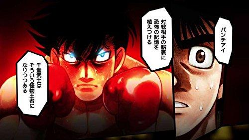Hajime no Ippo - PS3