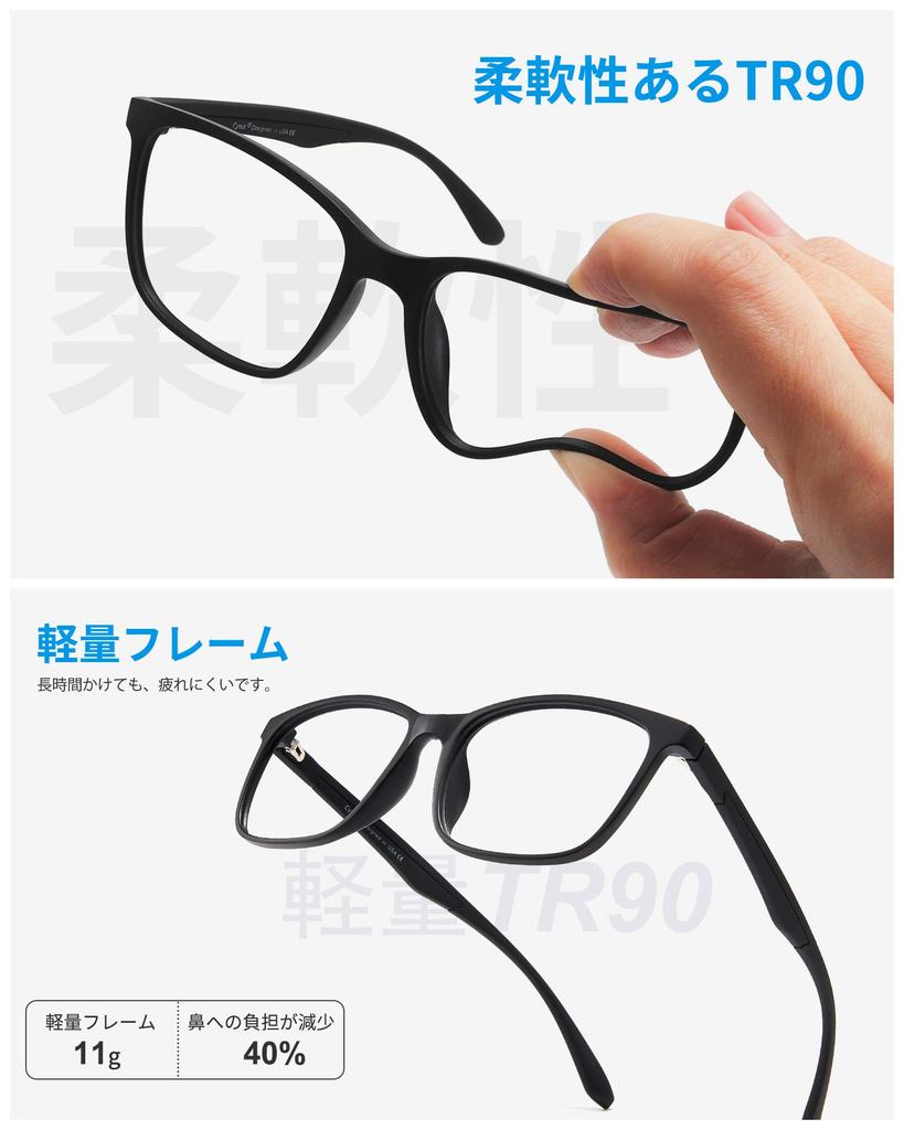 glasses blue light PC UV unisex [Cyxus] Wellington-style (lightweight TR90), blocking, glasses, protection, (black)