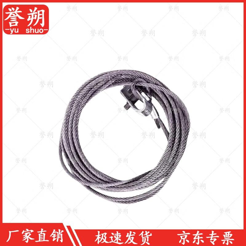 

Yushu Steel Wire Rope Cargo Lashing Tensioner