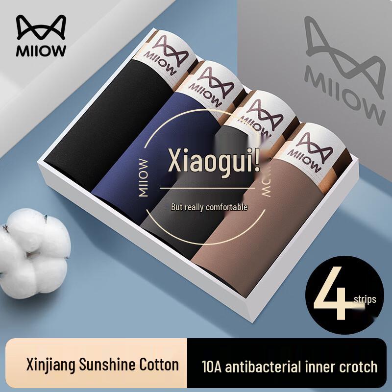 Мужские антибактериальные хлопковые боксеры MaoRen 10A, 4 шт. 5XL