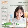 RUNBEN Sun Protection & Repair Set