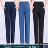 Casual Übergröße Jeans mit elastischem Bund, geradem Bein und hoher Taille für Frauen mittleren Alters und ältere Frauen - Frühling/Herbst.