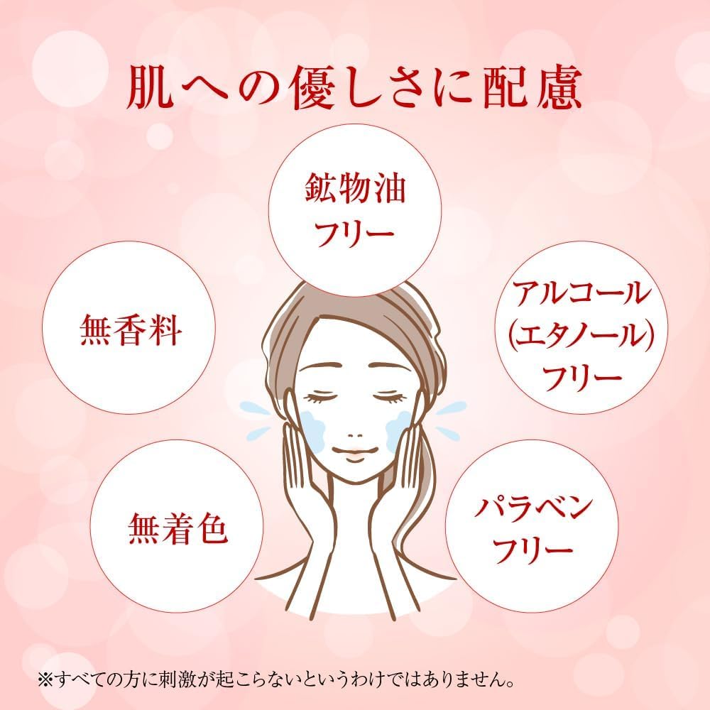 Hada Labo Gokujyun Medicated Firming Lotion 170ml X 3 Bottles with Pocket Tissues Useful Summit Store Original Product Page [Quasi-drug]