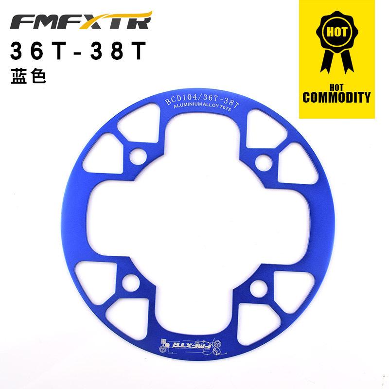 104BCD Bike Chainring Guard Mountain Bike Chainring Protective 32/34/36/38/40/42T MTB Chainwheel Guard Cover
