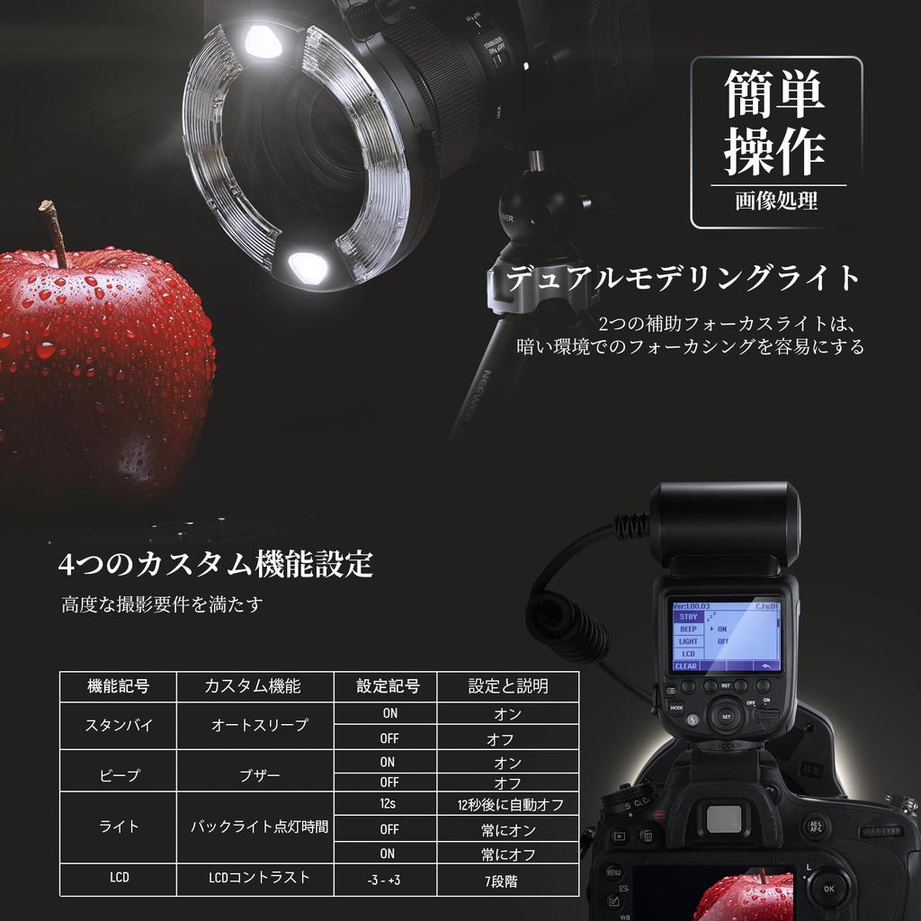 NEEWER Marco Ring 76Ws GN15 5600K TTL Curtain Color and Lens Adapter Ring for and Macro Compatible with and More RF1-N Flash, Speedlight, 1-1/128