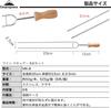 CAMPING MOON MK-8 Twin Wooden Handle Barbecue Skewers, 350mm Long, Set of 8