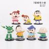 Shinchan Crayon Action Figure Pvc Model Dynamic Ultra Hero Collectible Toy