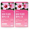 Ollietrue Peace Mugunghwa Plus 99% KFDA Certified Tablets, 60 Tablets, 2 Pack