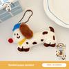 1 Pcs Cute Pet Pendant Backpack Keychain Versatile Pendant Creative Pendant