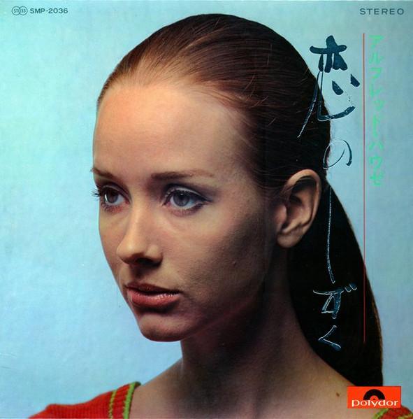 

LP Record ALFRED HAUSE drop of love SMP2036 POLYDOR 1968 Japan Obi Latin Used