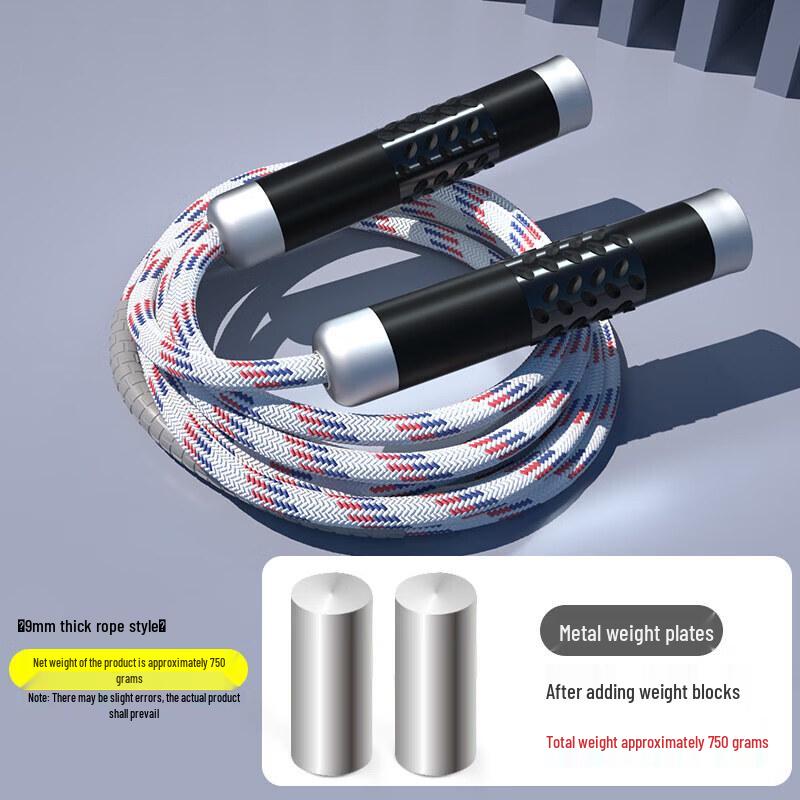 Brangdy Weighted Jump Rope CN plug (adapter included)