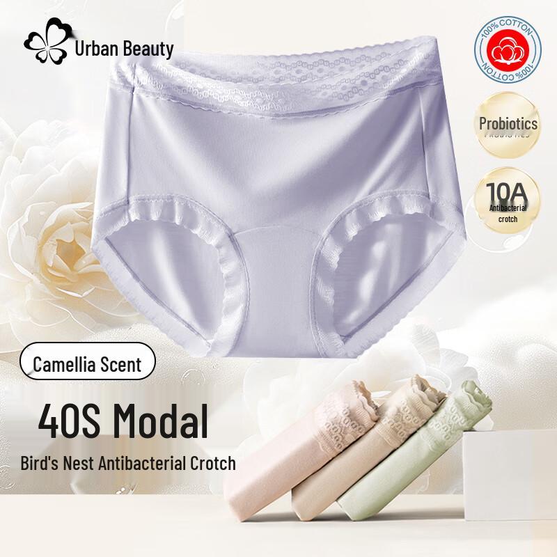 Urban Beauty Modal Seamless Lace Mid-Waist Briefs