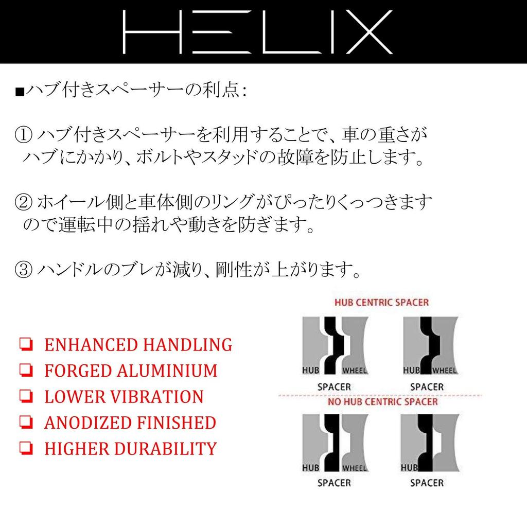 HELIX Wide Tread Spacers with 4H 54mm Inner 15mm Matte Black of Vehicles Require Prior Hubs, PCD100, Diameter, M12xP1.5, Thick, [Set 2] [Compatible