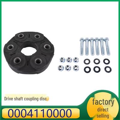 Mercedes-Benz C/GLK/S/E-Class Disque d'accouplement en caoutchouc d'arbre de transmission (Pièce #0004110000)