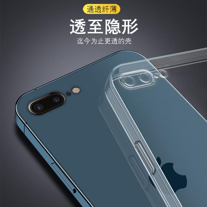 Applicable iPhone Apple 1 mobile phone case A1111 fashion 1/1plus/1plus all-inclusive transparent case luxury