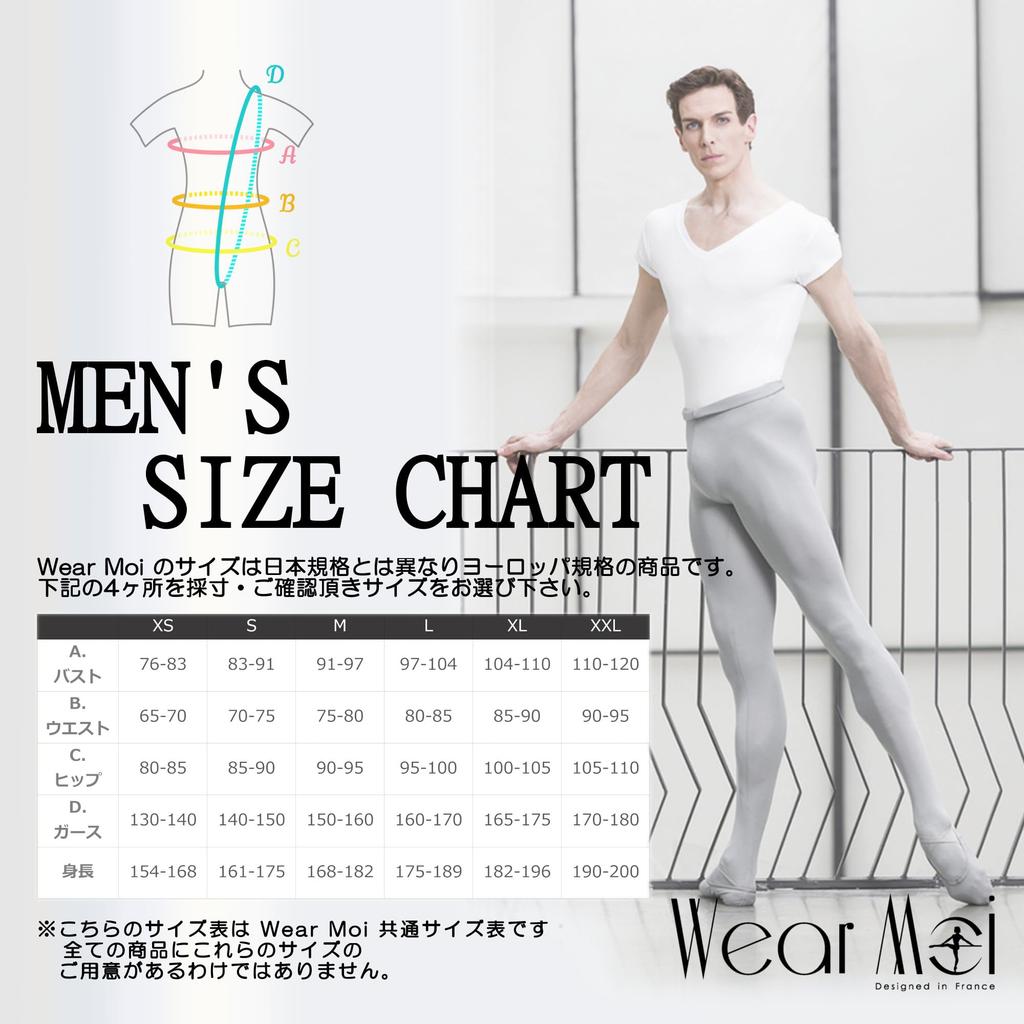 Wear Moi Ballet Short Sleeve Leotard Full Sheet Microfiber White IGORLWHI Men's [IGOR] (L Size) [Genuine Product]