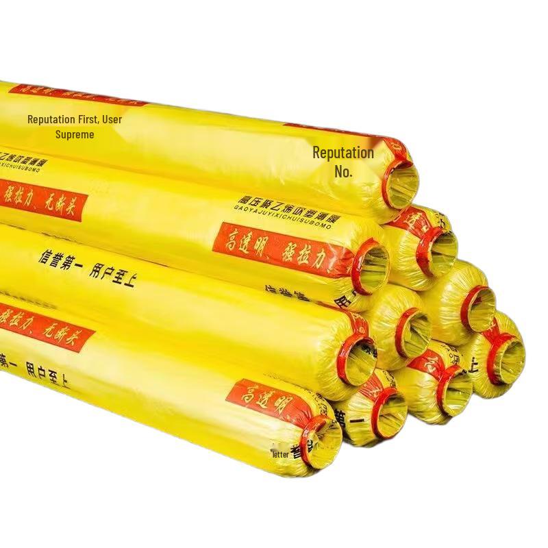 Shuoji Construction PE Film