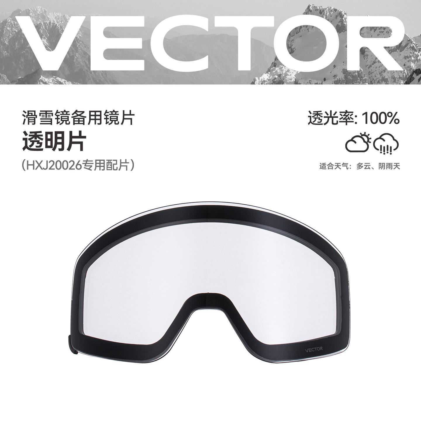 

VECTOR Adjustable magnetic ski goggles for women, anti-fog, compatible with prescription glasses, men s helmet ski goggles Transparent（Applicable2