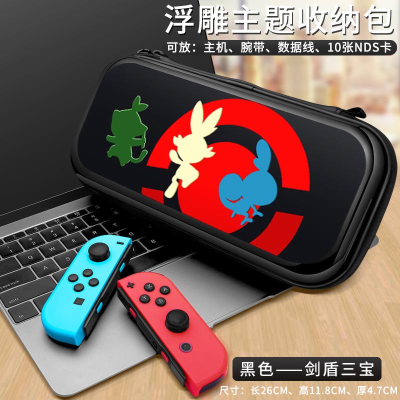 For Nintendo Switch Storage Bag Switch OLED Relief Sculpture Color Painting Carrying Case Fashion Cartoon Theme Game Console Bag