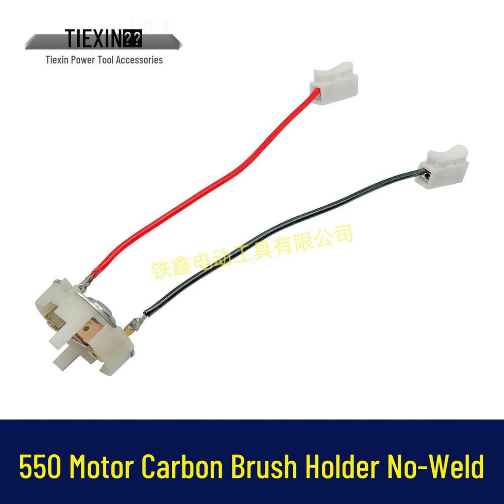 Porta-escovas de Carvão 12V/16.8V/21V para Motor 550