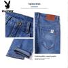 PLAYBOY Men's Slim Fit Straight Leg Jeans