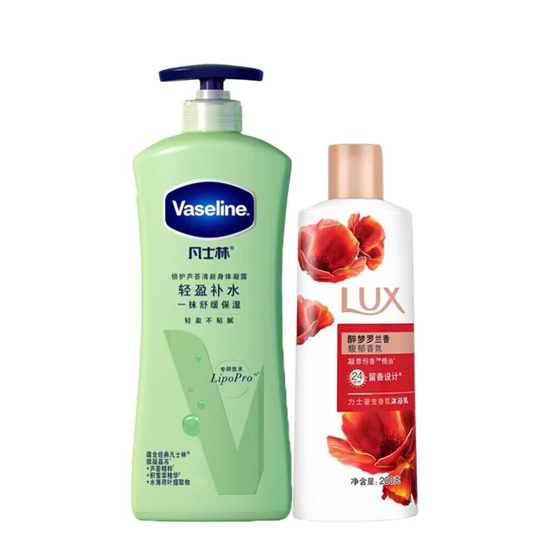 

Vaseline Aloe Fresh Body Lotion & Violet Shower Gel Set