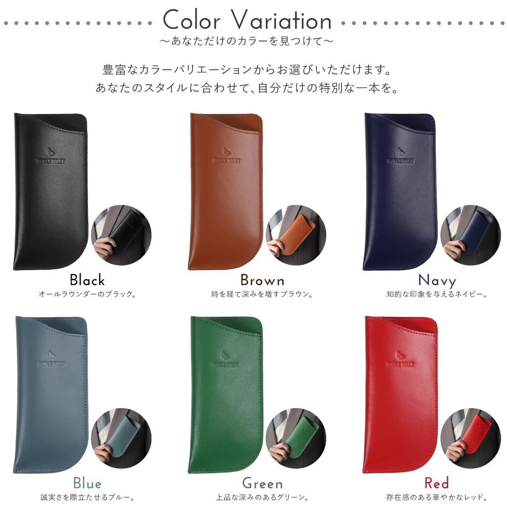 Noble Riley and Slim Vertical Eyeglass Case with Single Portable Leather Men's Women's Opening, Insert, (Red)