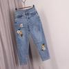 Women's High Waist Embroidered Slimming Harem Jeans