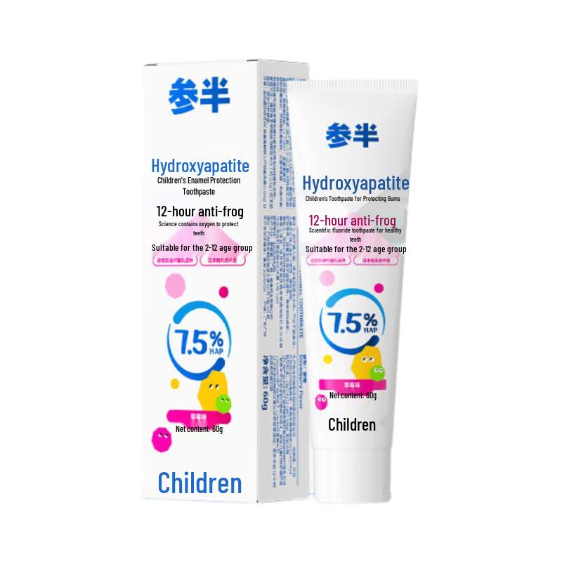 

CANBANA Kids Strawberry Toothpaste