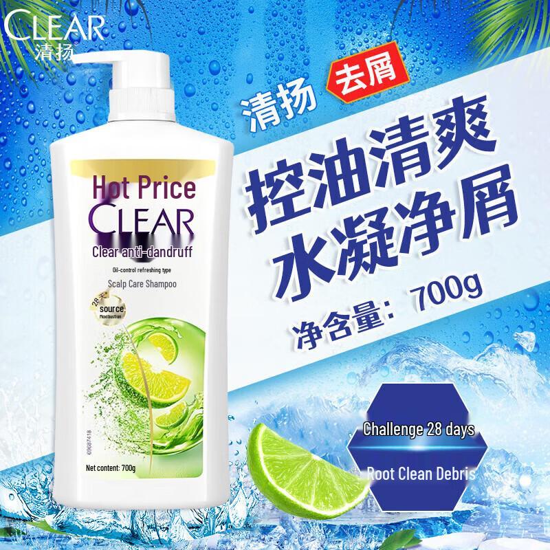 CLEAR Anti-Dandruff Oil Control Refreshing Shampoo