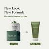 Arencia - Green Tea + LHA Deep Pore Rice Cake Cleanser