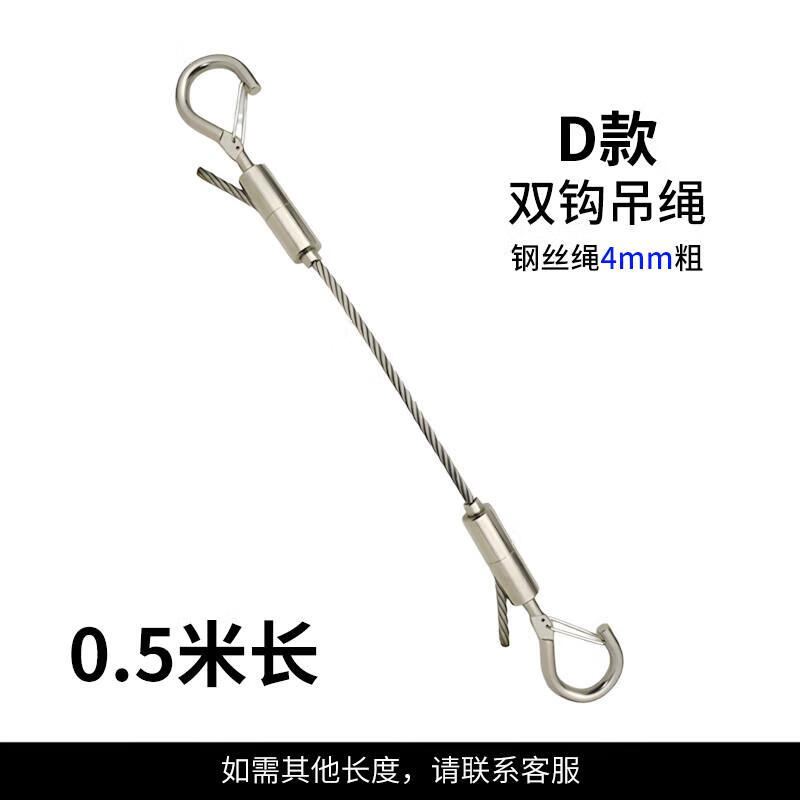 Jundingying Outdoor Adjustable Steel Wire Rope with Safety Hooks
