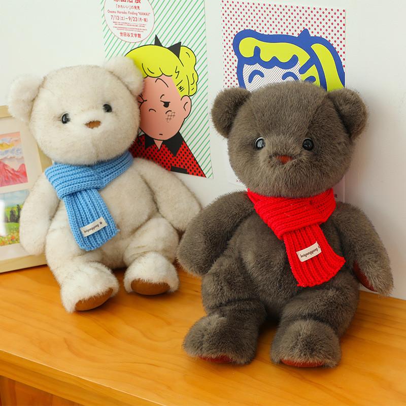 Bear Teddy Scarf Plush Toy Cute Cartoon Children Sleep Girlfriend Gift Birthday