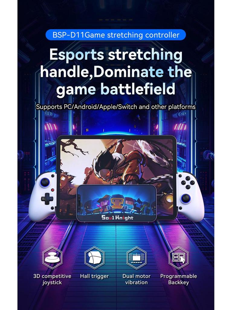 D11/D11S Wireless Stretchable Game Controller with Hall Triggers & Macro Buttons for Switch/Android/iOS/PC