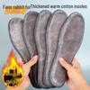 Unisex Thickened Winter Fleece Insoles - Warm, Plush, Breathable, and Deodorizing