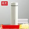 304 Stainless Steel Portable Thermos Mug