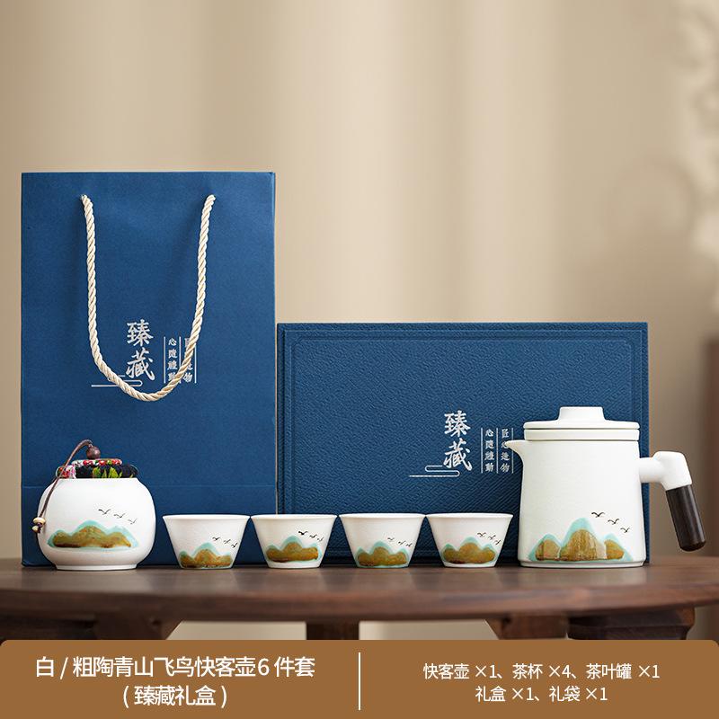 Light luxury tea separation office cup travel tea set outdoor tea making kung fu tea ware company gifts can be