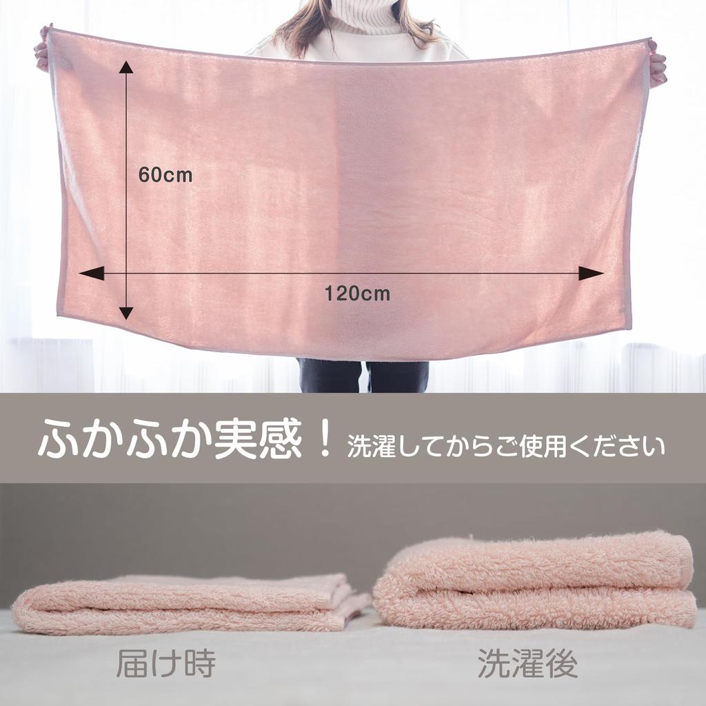 Imabari Towel Bath Highly Premium Pima Made in 120cm x Peacock 2 Towels Towels, SU-TOWEL+, Anti-viral, Antibacterial, Odor-Resistant, Absorbent,