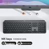 Logitech MX KEYS Master Series Wireless Performance Keyboard