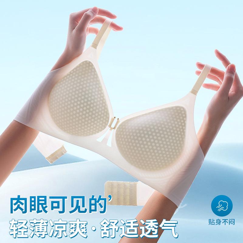 Summer New Breathable Thin Cup Jelly Soft Support Underwear Women's Sexy Hollow Lift Bra
