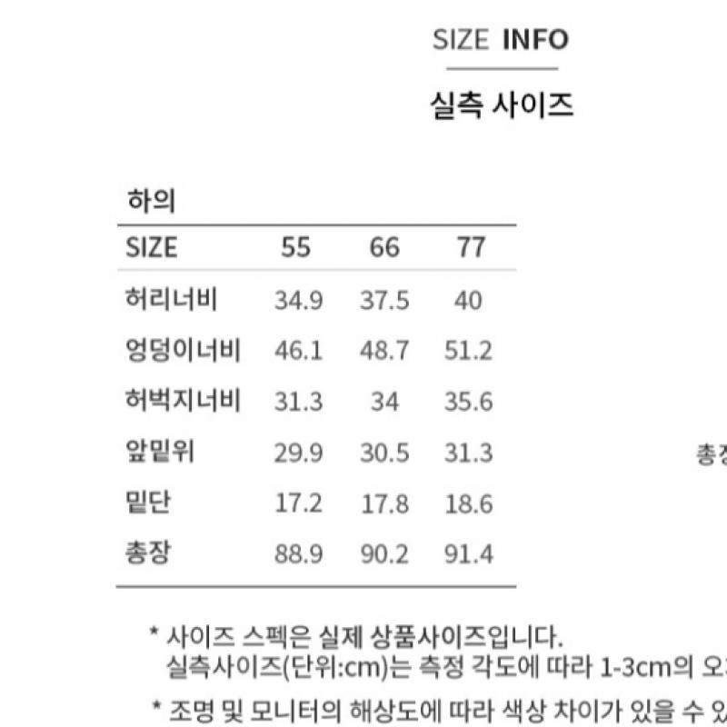 [Ea își dorește] Pantaloni largi conici cu bandă la spate, 22,230 lb