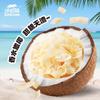 Sabava Thai Coconut Crisps