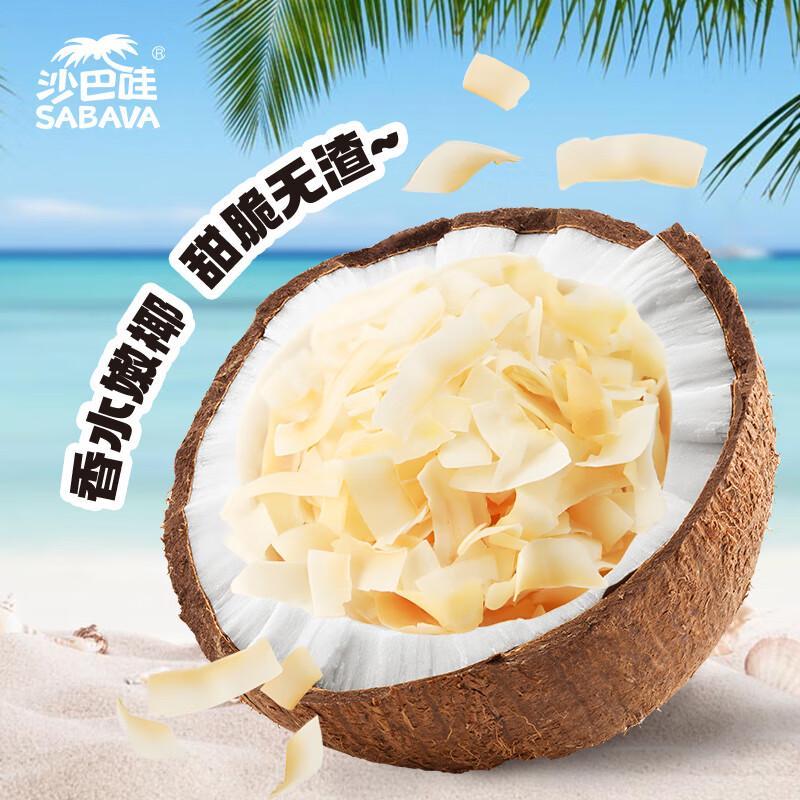 Sabava Thai Coconut Crisps
