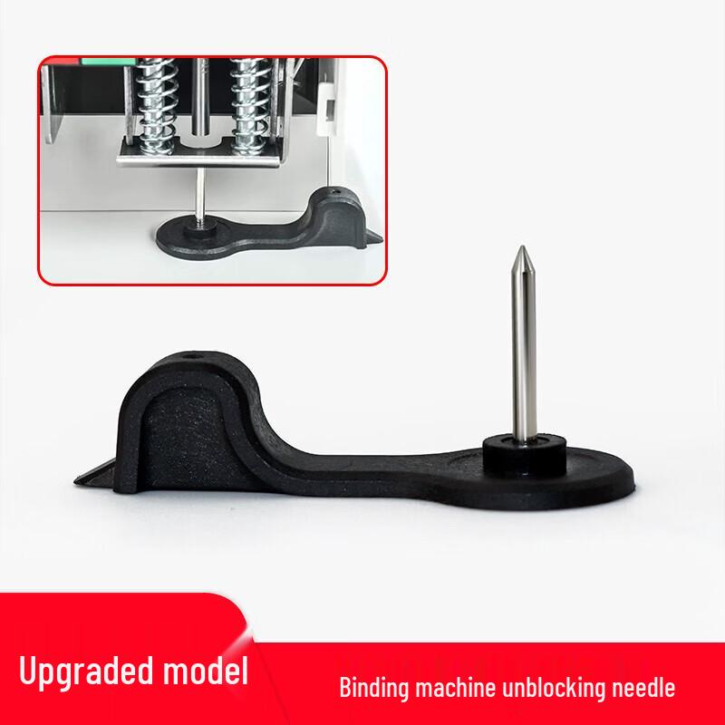 

Comix Financial Binding Machine Clearing Needle CN plug (adapter included)