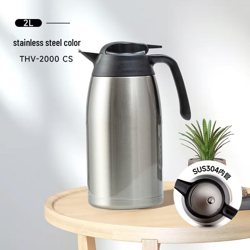 THERMOS 2L 304 Stainless Steel Vacuum Insulated Flask THV-2000