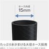 Takagi (Takagi) Horse Hose Reel Aurora WASH 20m Car Wash Cleaning R320WS Black