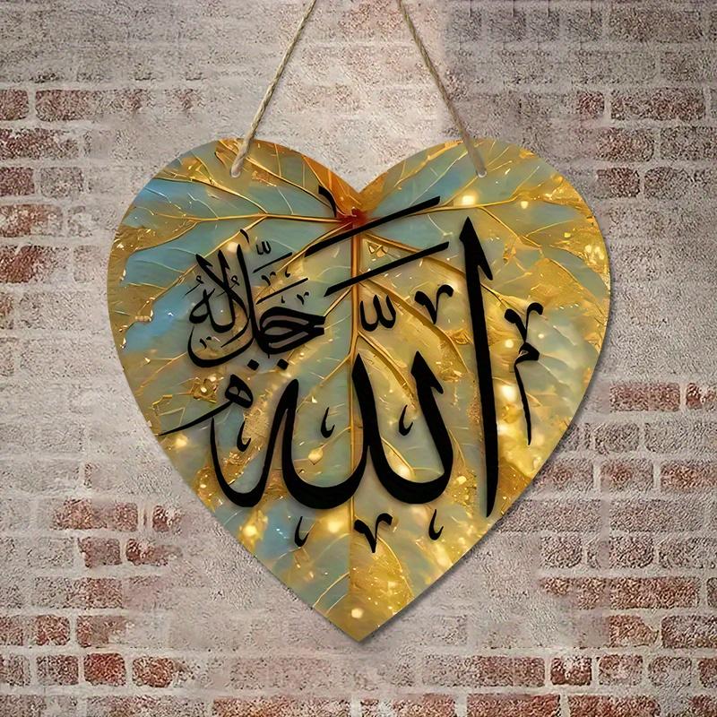 Büyüleyici Kalp Şeklinde Ahşap Duvar Sanatı - Ev ve Çiftlik Evi İçin Mistik İslami Esintili Dekor