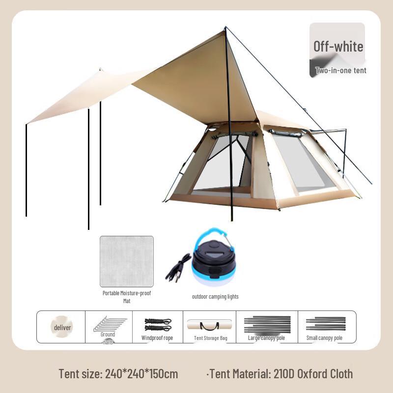 Yizhou Outdoor Quick-Setup 2-in-1 Camping Tarp Tent