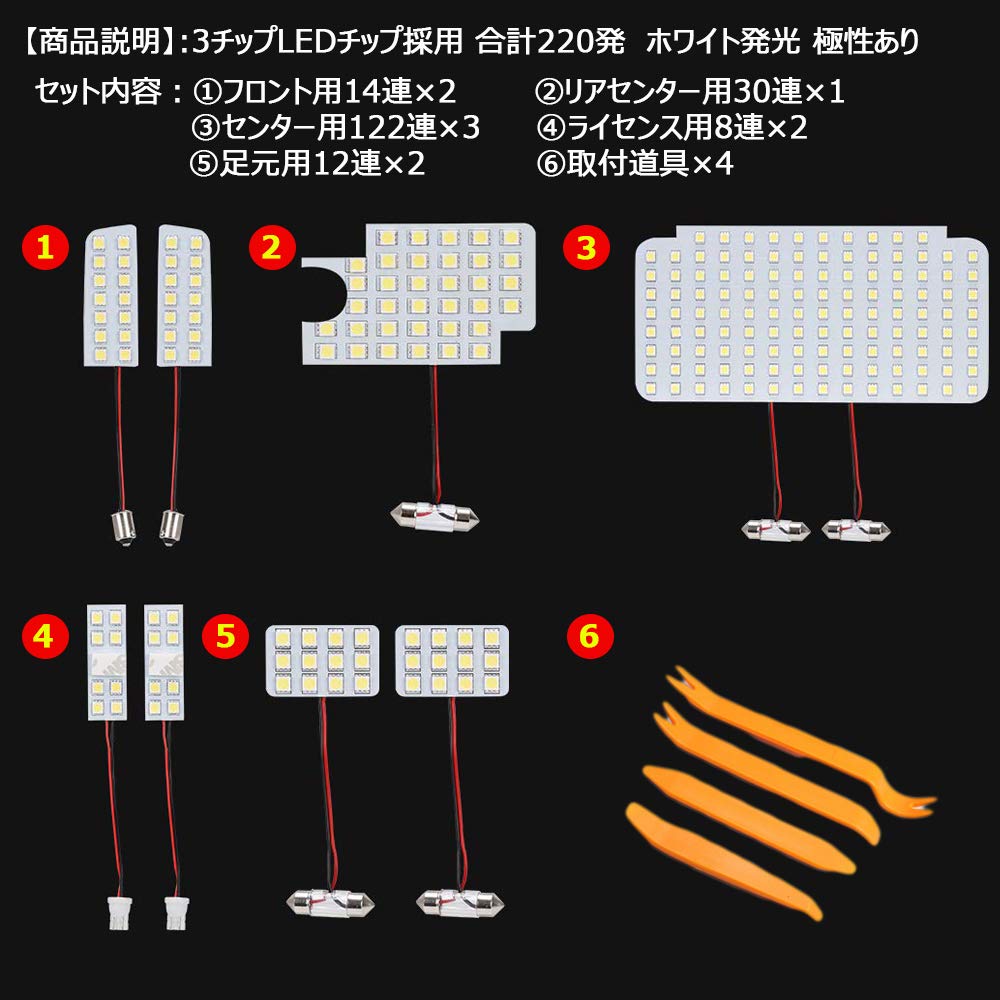 HIACE LED room lamp for Toyota Hiace 200 series generation Super white interior specially super fun genuine 220-unit 8-piece 4th/5th GL, 6000K, light,