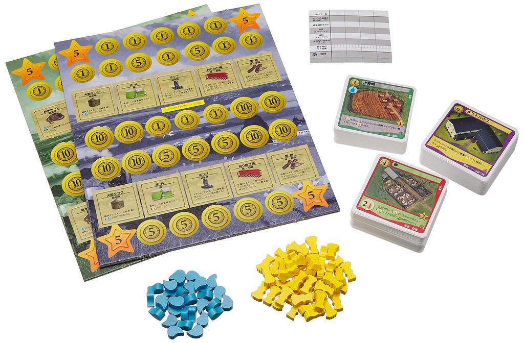 Arclight Field of Green Full Japanese Version 45 Ages Board Game (2-4 Players, Minutes, 12+)